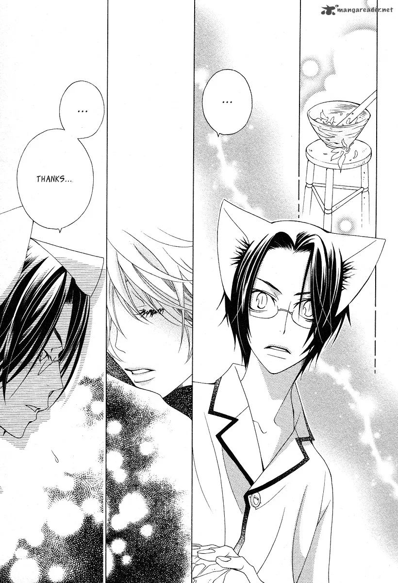 Gakkou no Sensei Chapter 14 page 31