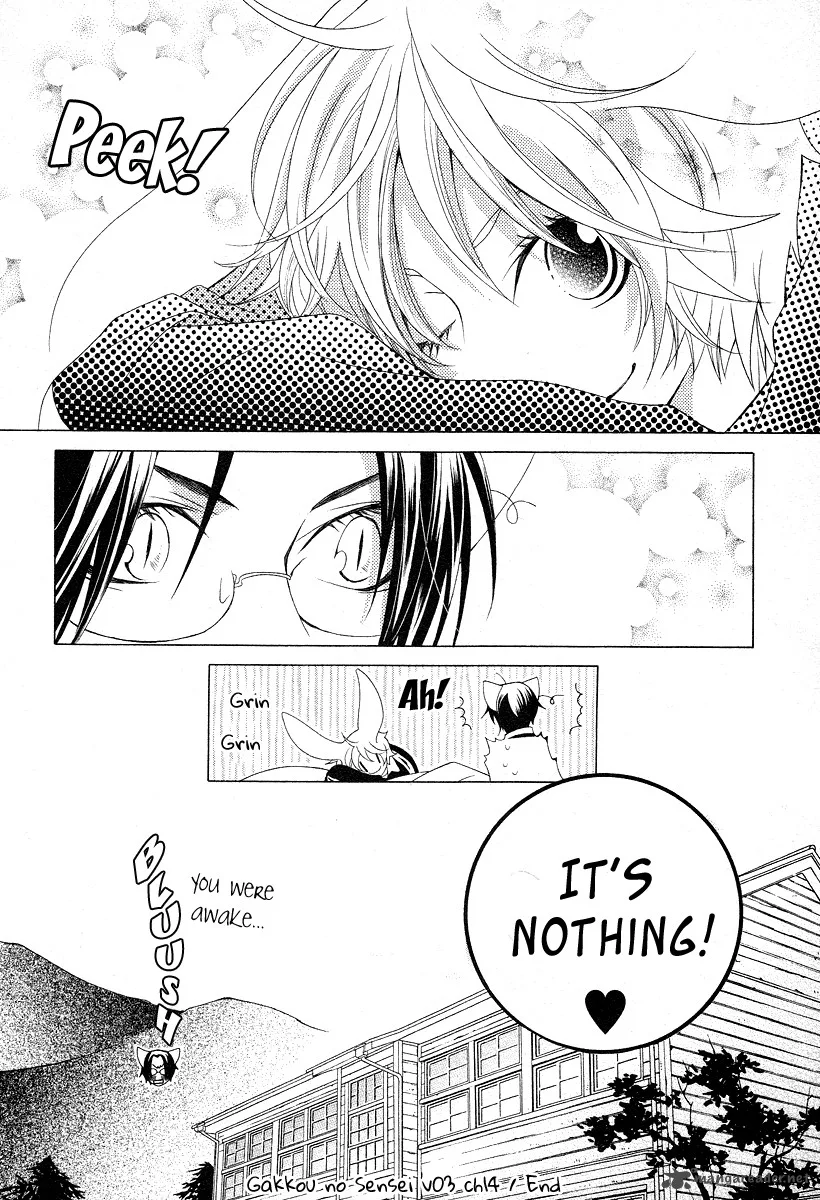 Gakkou no Sensei Chapter 14 page 32