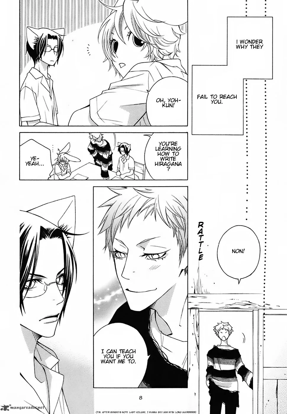 Gakkou no Sensei Chapter 16 page 11