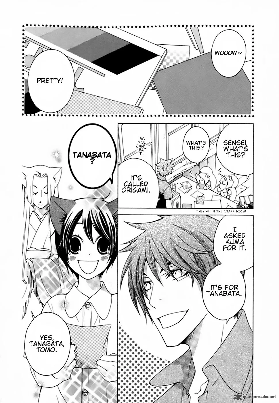 Gakkou no Sensei Chapter 16 page 7