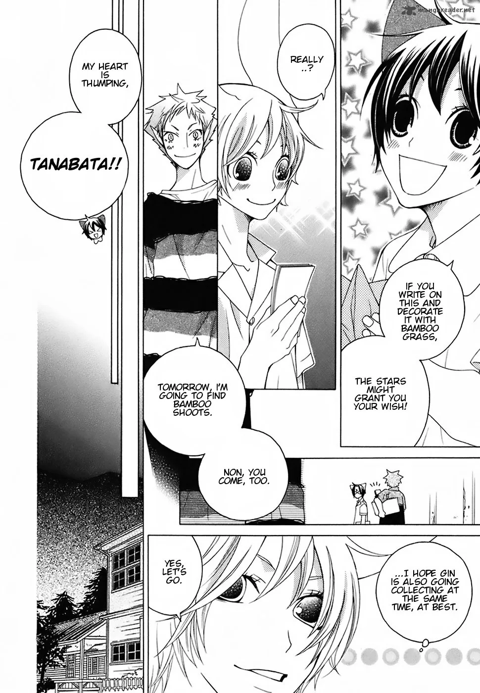 Gakkou no Sensei Chapter 16 page 15