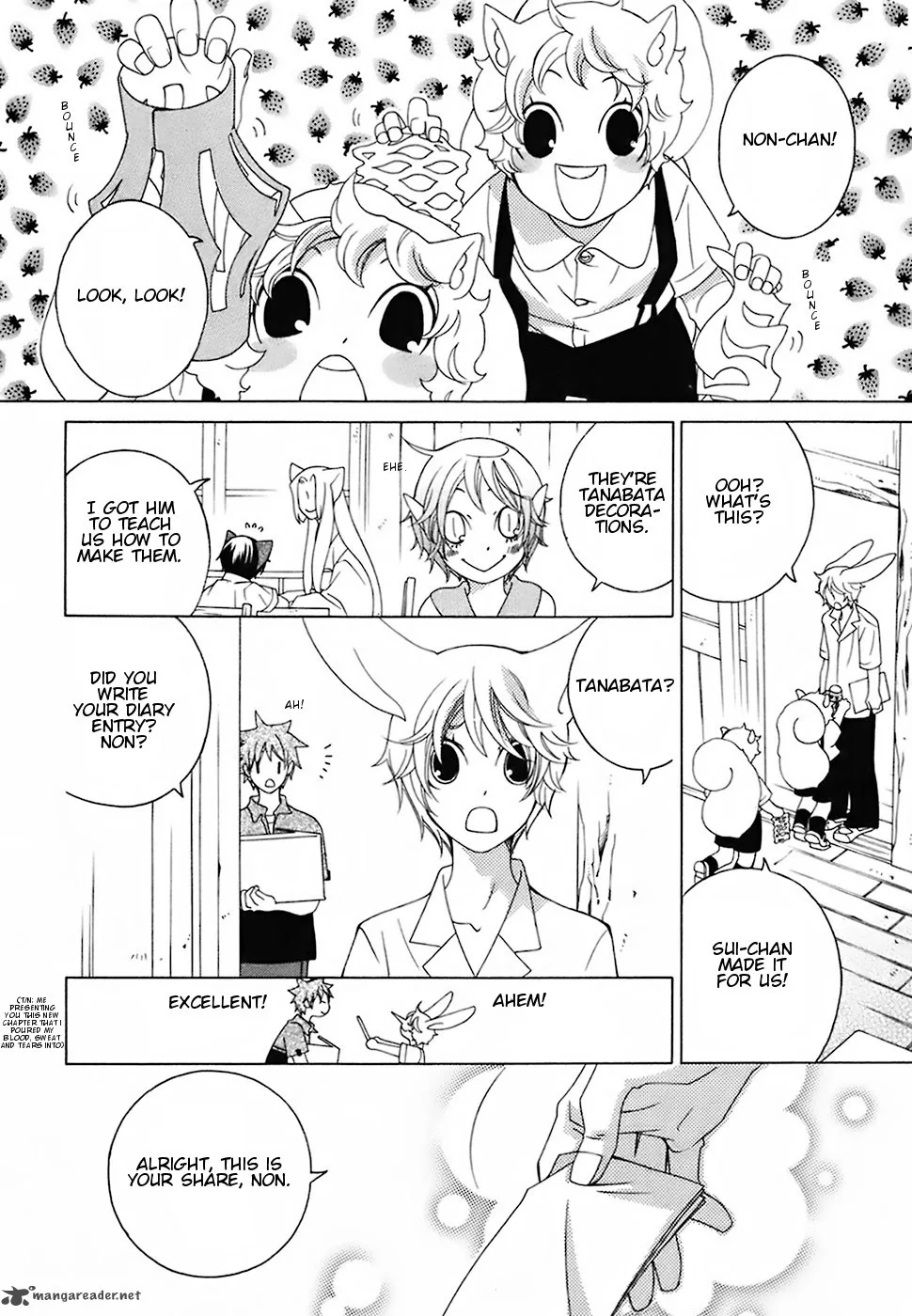 Gakkou no Sensei Chapter 16 page 13