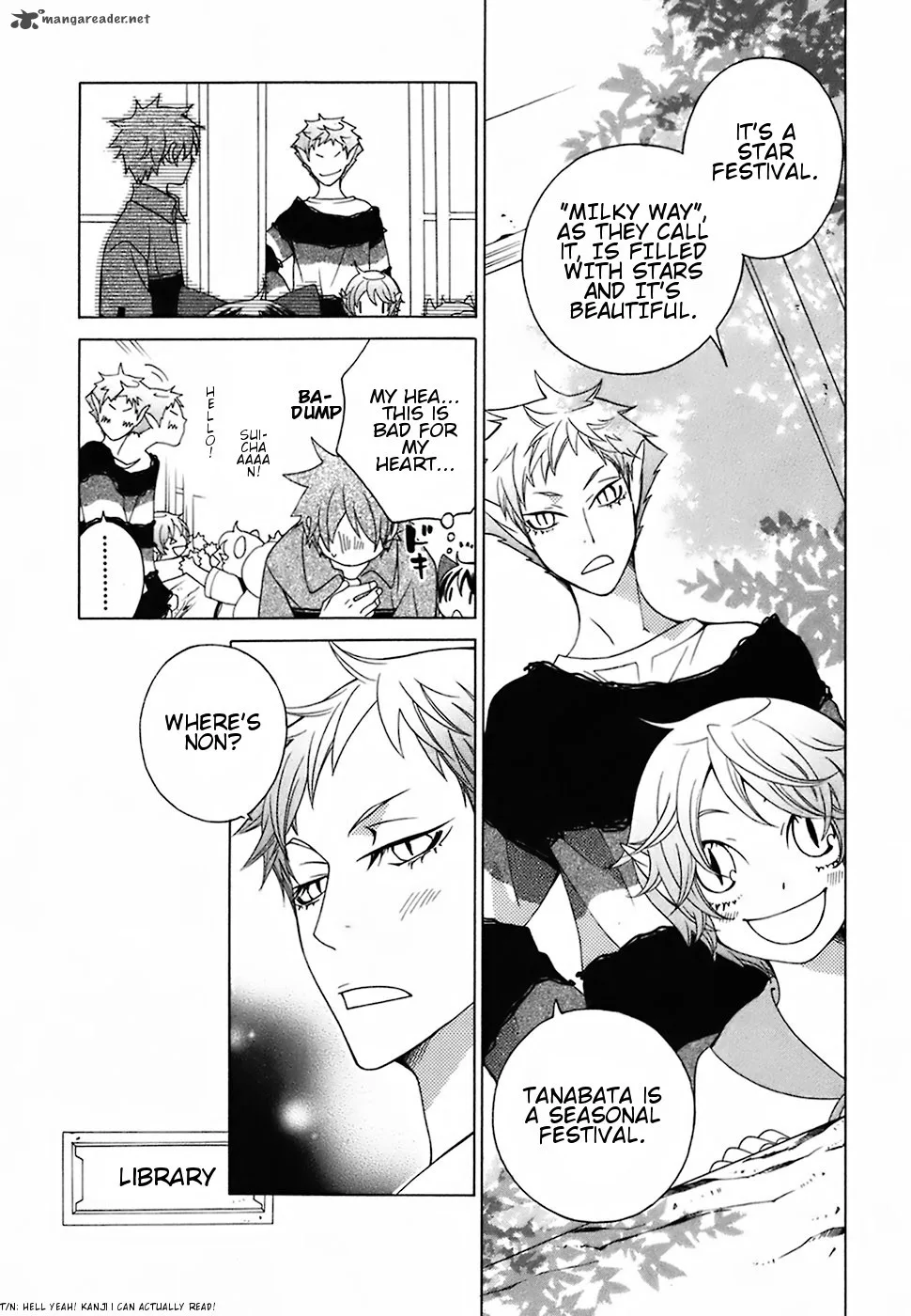Gakkou no Sensei Chapter 16 page 8