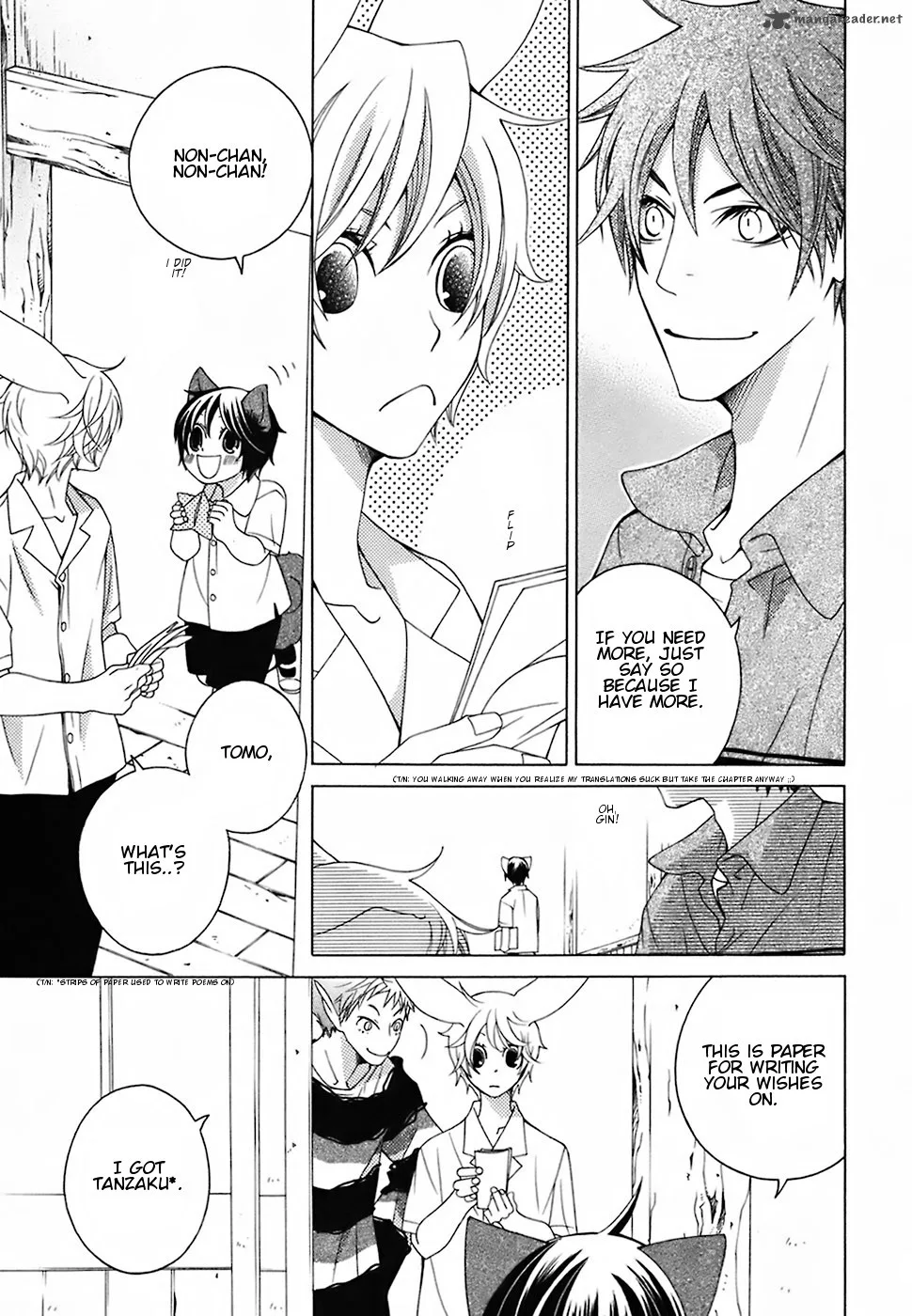 Gakkou no Sensei Chapter 16 page 14
