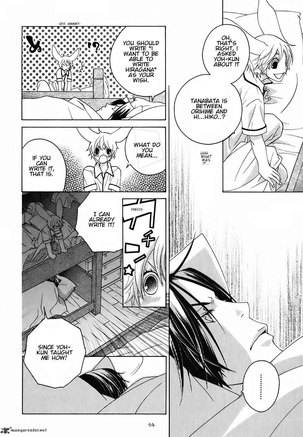 Gakkou no Sensei Chapter 16 page 17