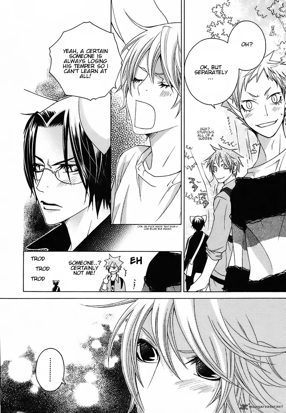 Gakkou no Sensei Chapter 16 page 19