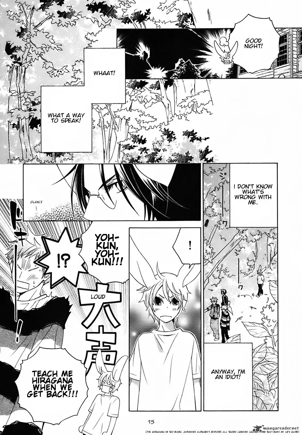 Gakkou no Sensei Chapter 16 page 18