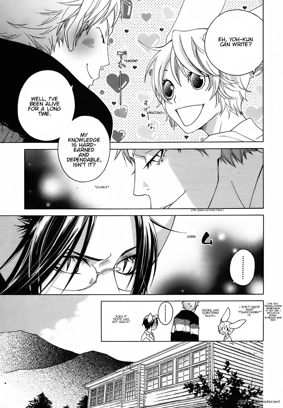 Gakkou no Sensei Chapter 16 page 12