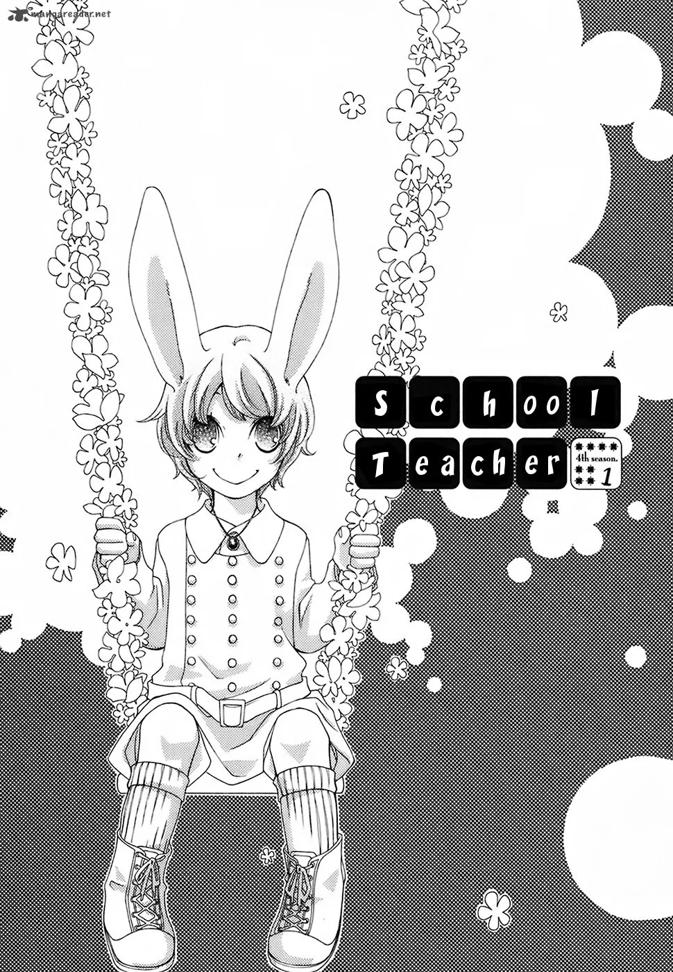 Gakkou no Sensei Chapter 17 page 2