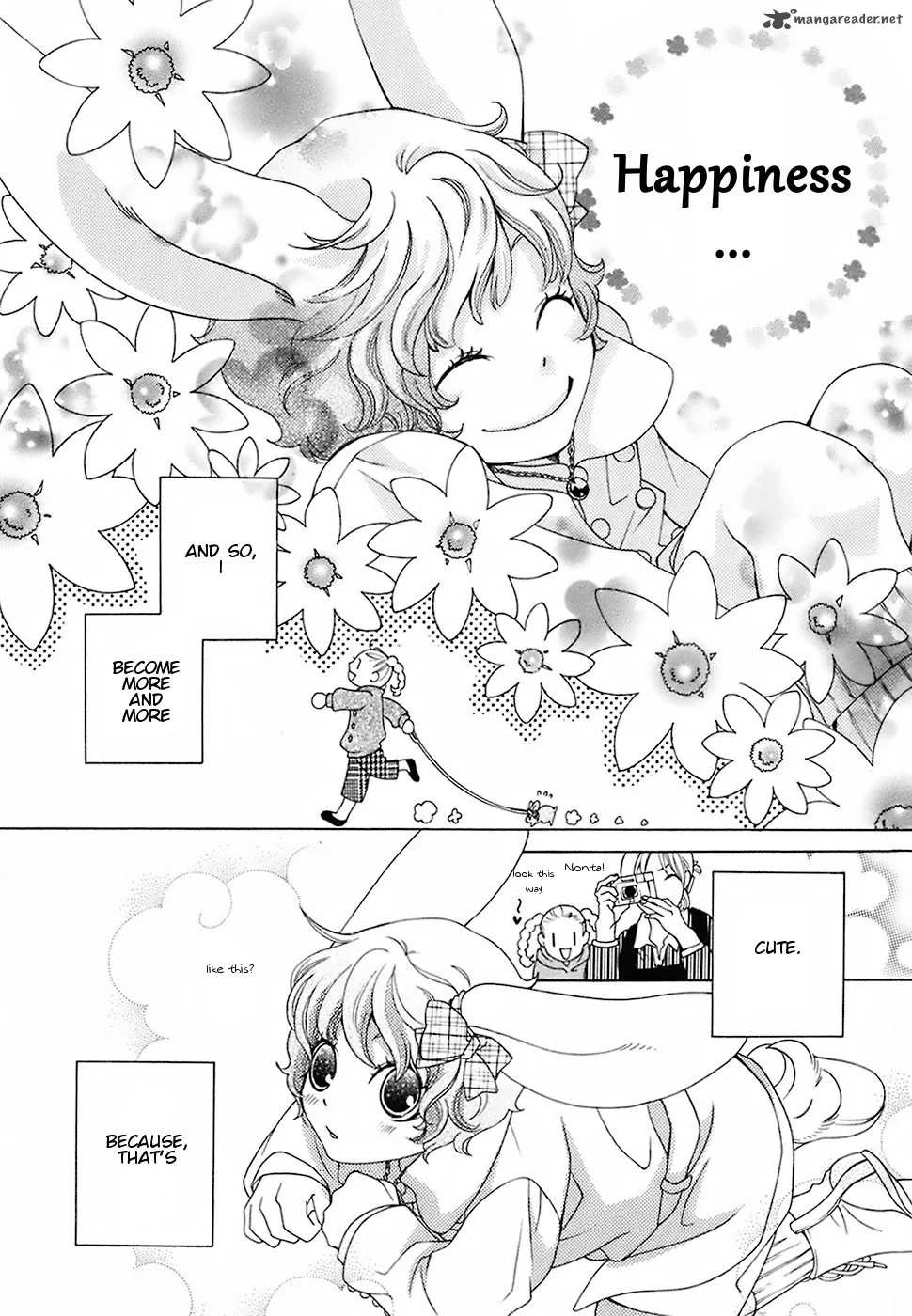 Gakkou no Sensei Chapter 17 page 14