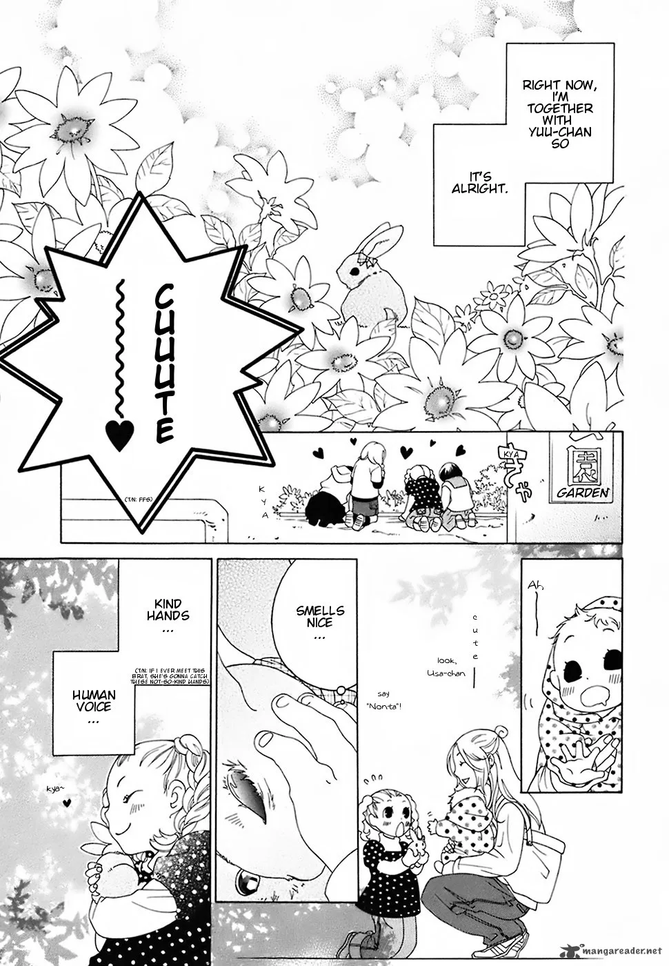 Gakkou no Sensei Chapter 17 page 13