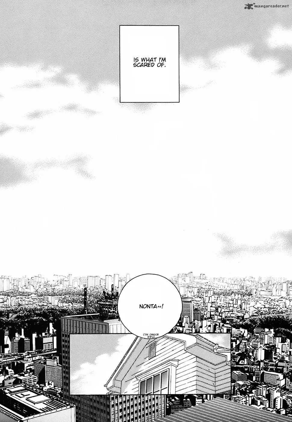 Gakkou no Sensei Chapter 17 page 7