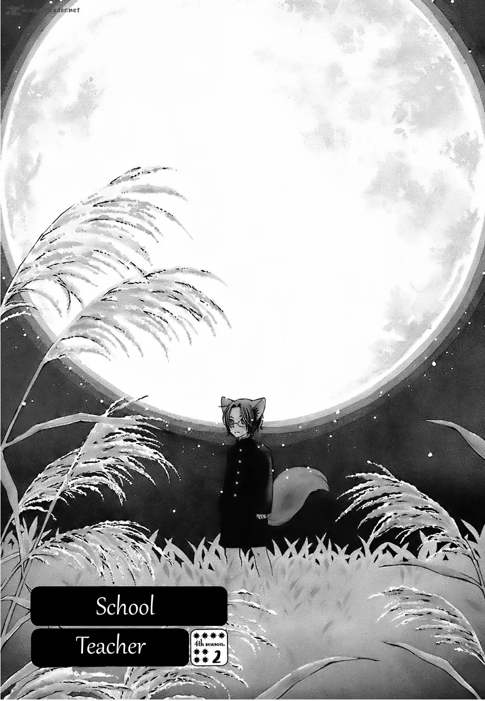 Gakkou no Sensei Chapter 18 page 3