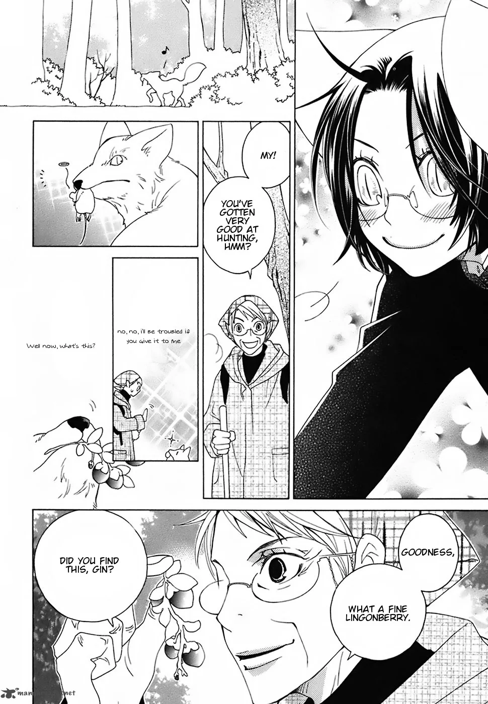Gakkou no Sensei Chapter 18 page 22