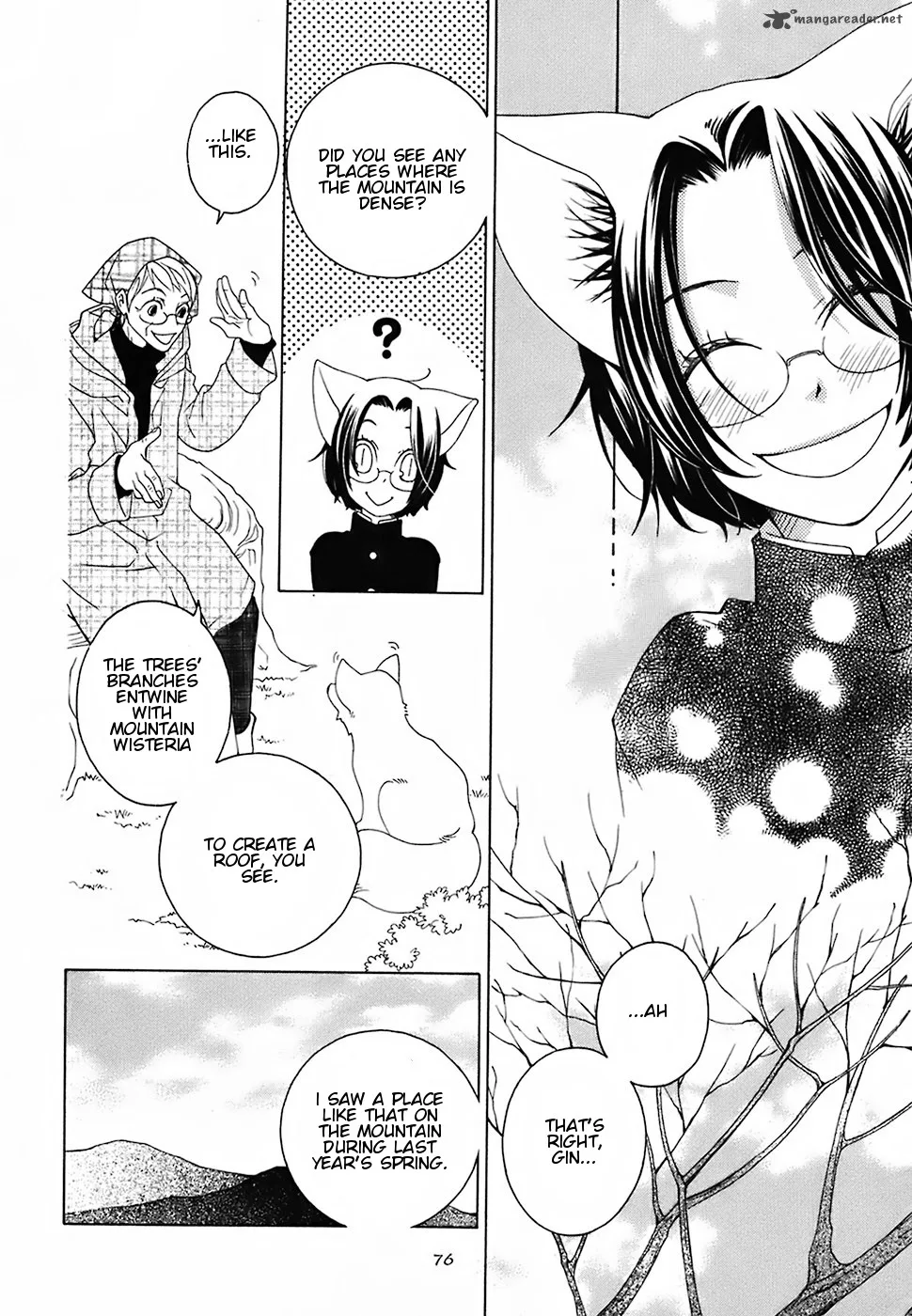Gakkou no Sensei Chapter 18 page 24