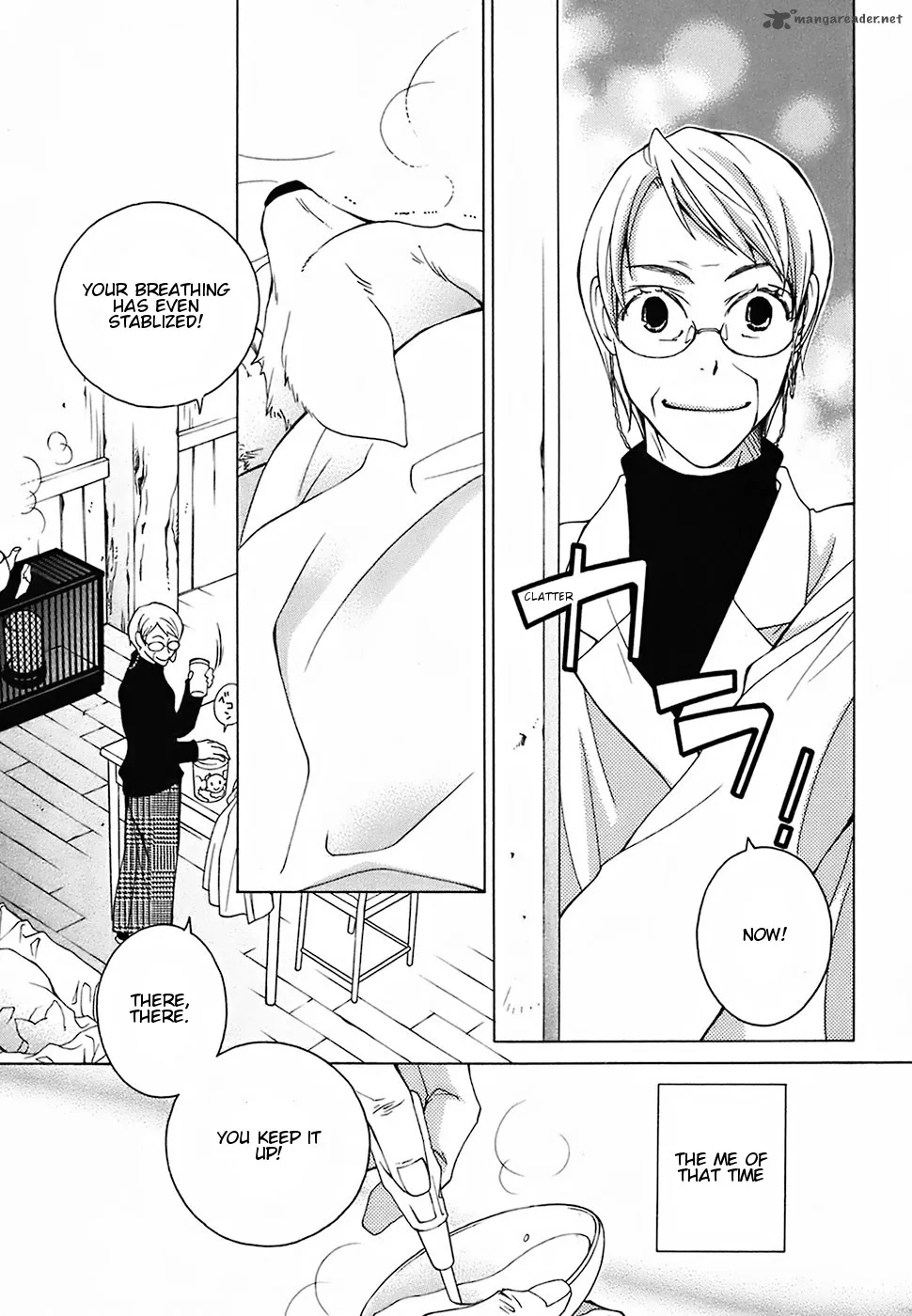 Gakkou no Sensei Chapter 18 page 9
