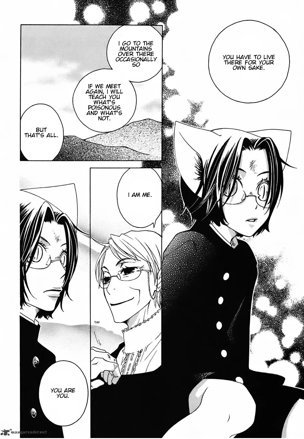 Gakkou no Sensei Chapter 18 page 16
