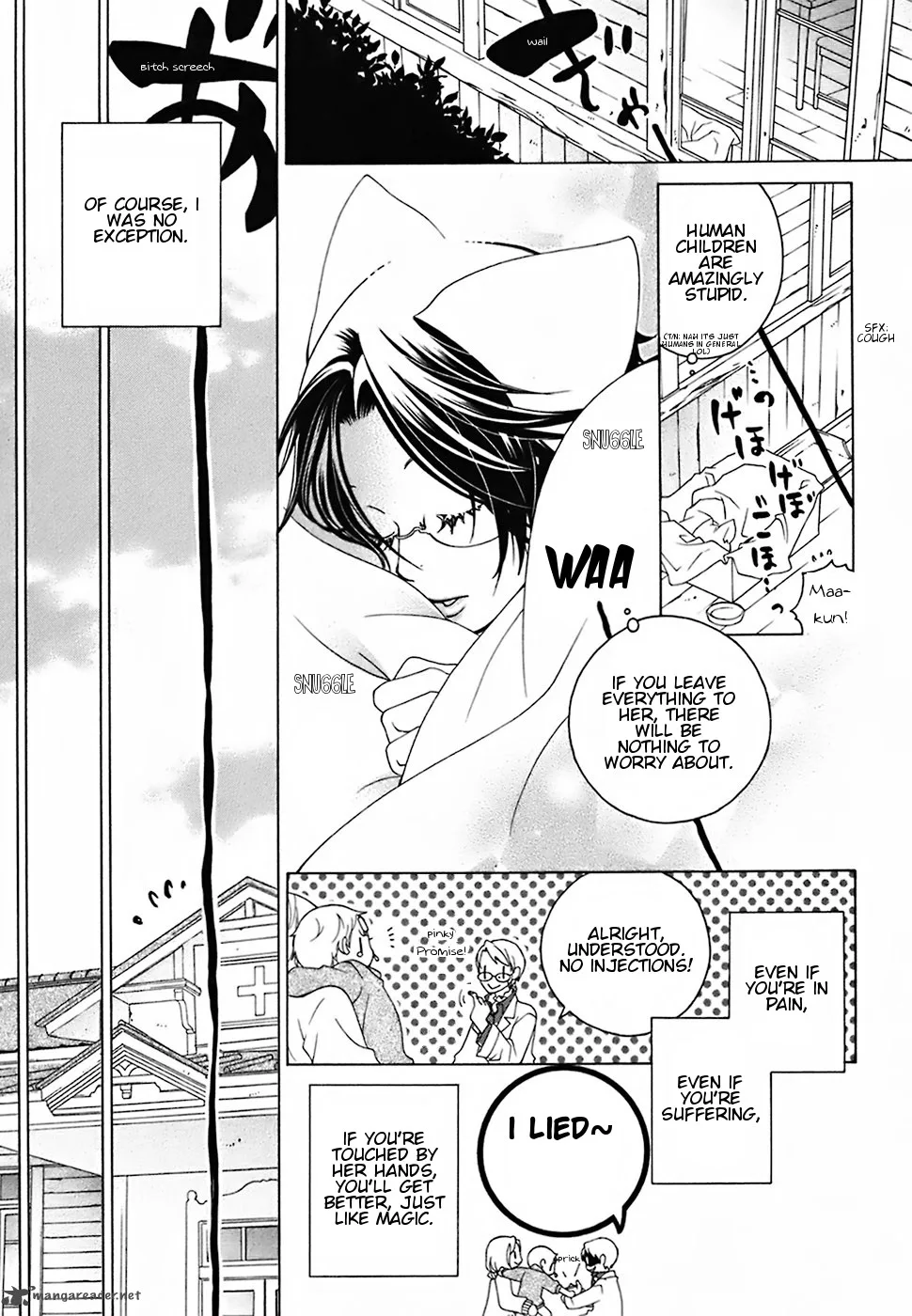 Gakkou no Sensei Chapter 18 page 13