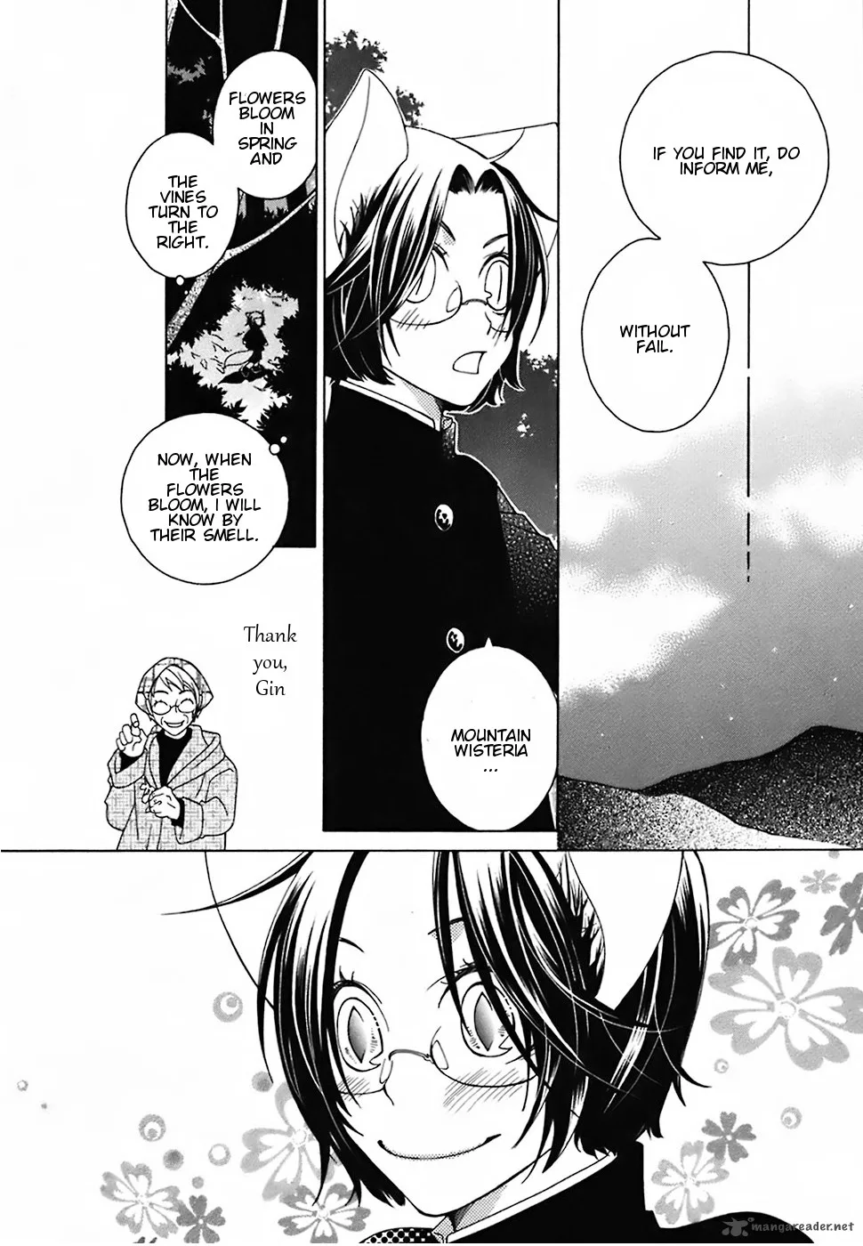 Gakkou no Sensei Chapter 18 page 26