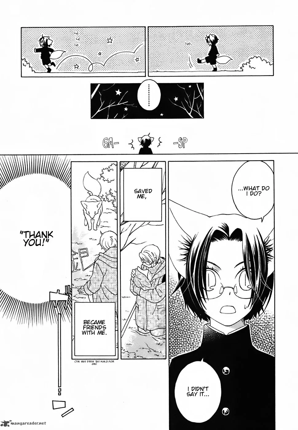 Gakkou no Sensei Chapter 18 page 27