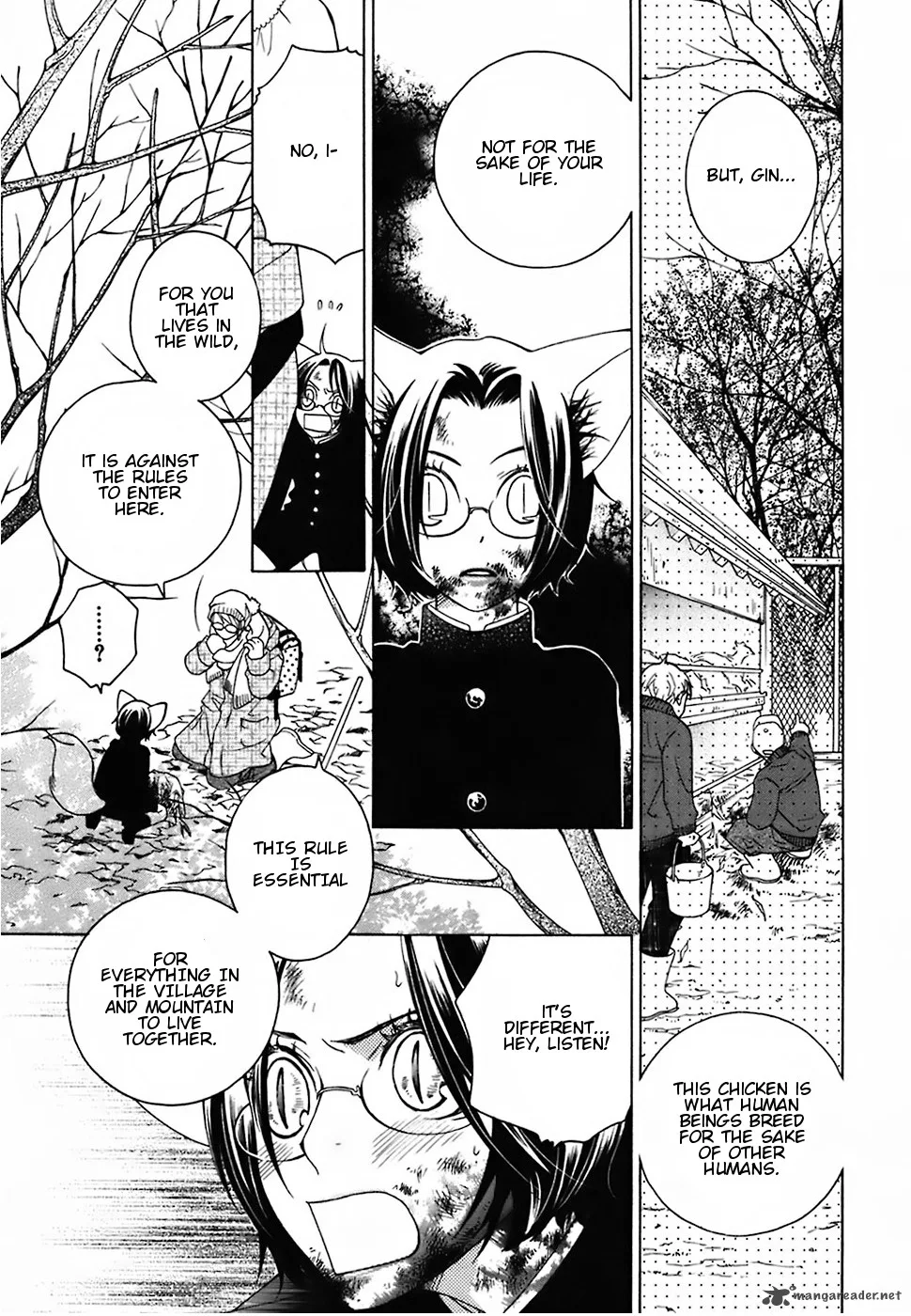 Gakkou no Sensei Chapter 18 page 31