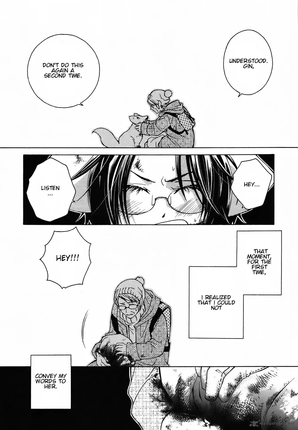 Gakkou no Sensei Chapter 18 page 32