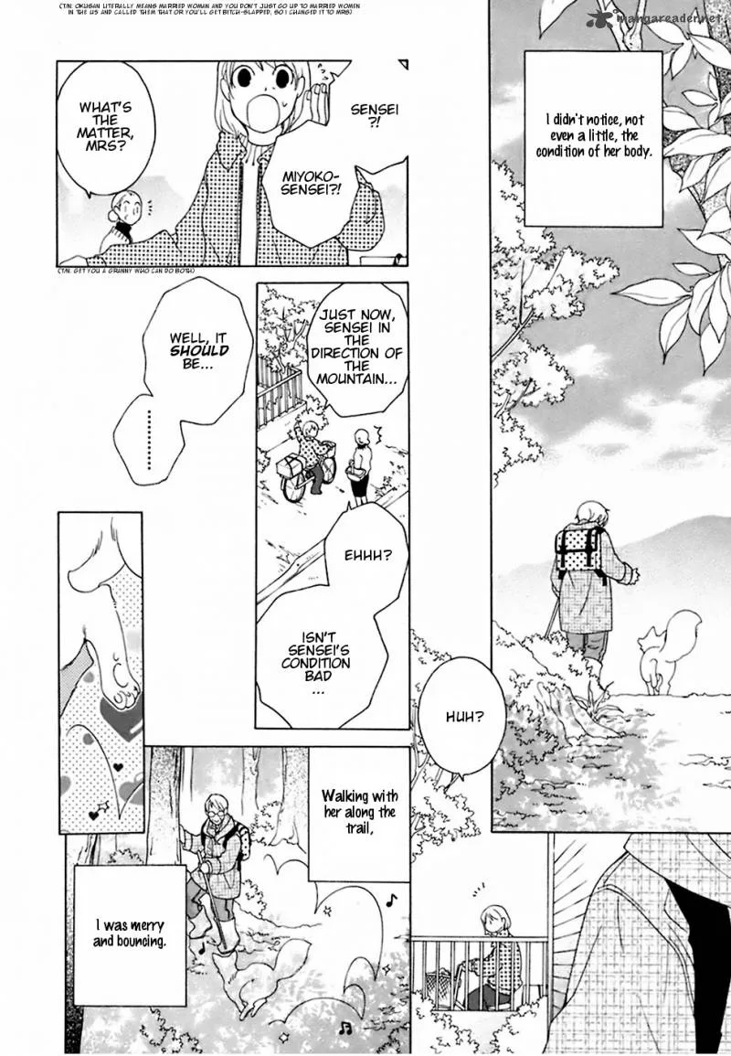 Gakkou no Sensei Chapter 19 page 14