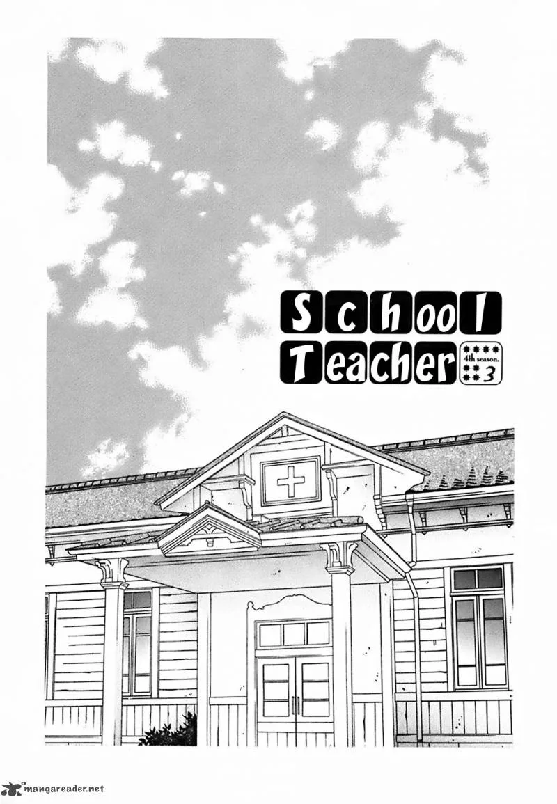 Gakkou no Sensei Chapter 19 page 3