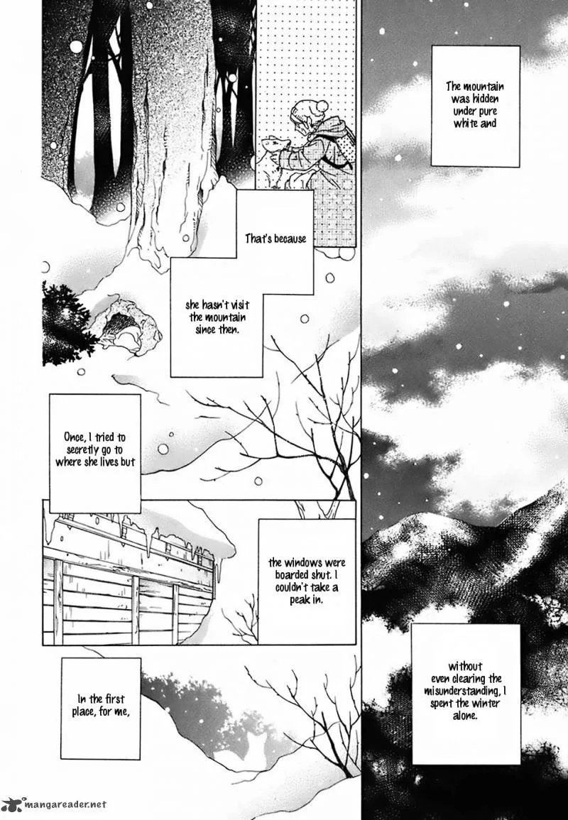 Gakkou no Sensei Chapter 19 page 4