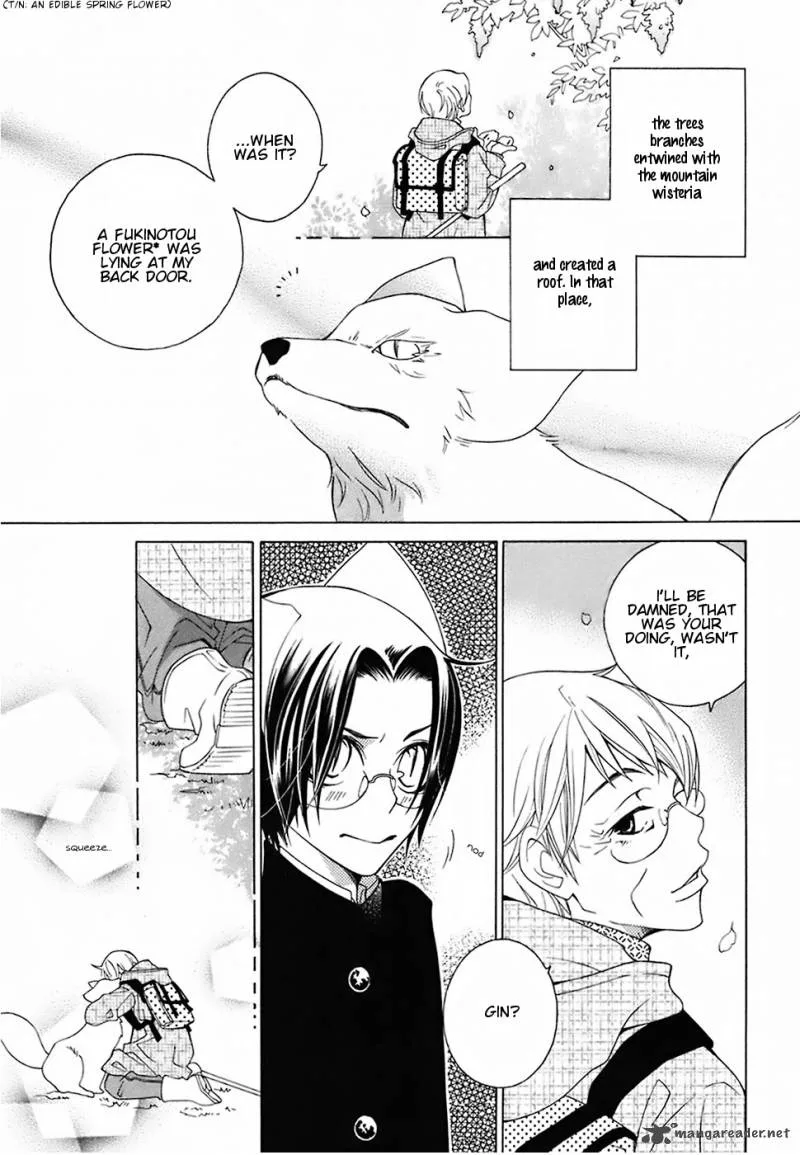 Gakkou no Sensei Chapter 19 page 17