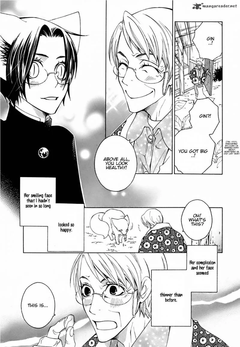 Gakkou no Sensei Chapter 19 page 13