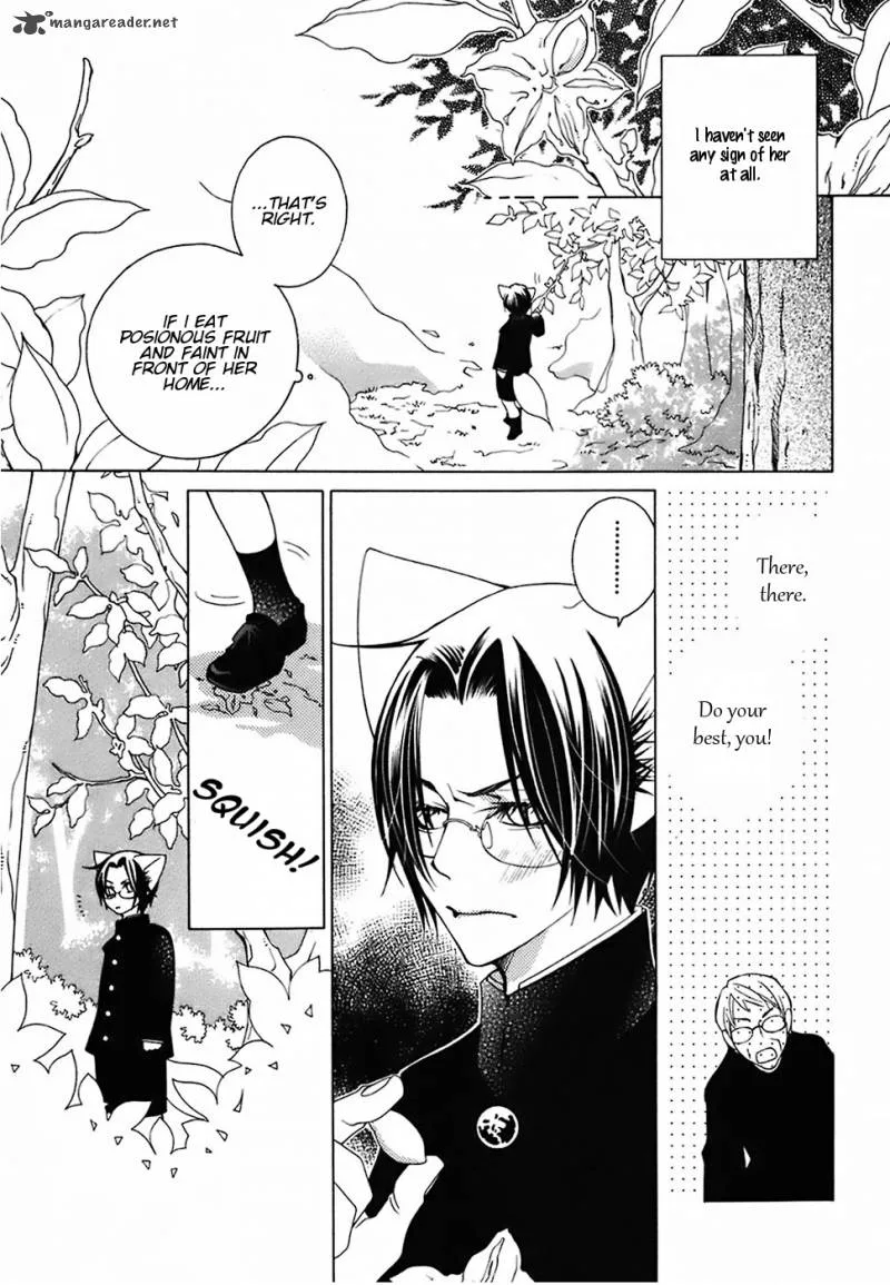 Gakkou no Sensei Chapter 19 page 7