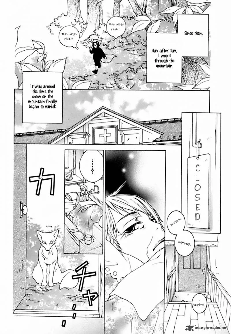 Gakkou no Sensei Chapter 19 page 12