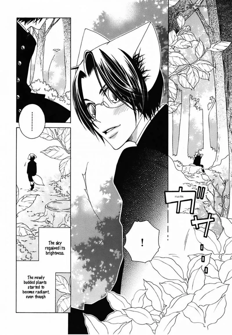 Gakkou no Sensei Chapter 19 page 6