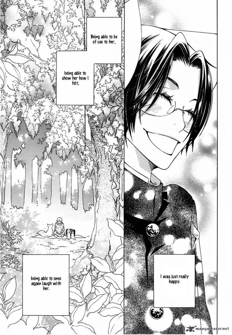 Gakkou no Sensei Chapter 19 page 19