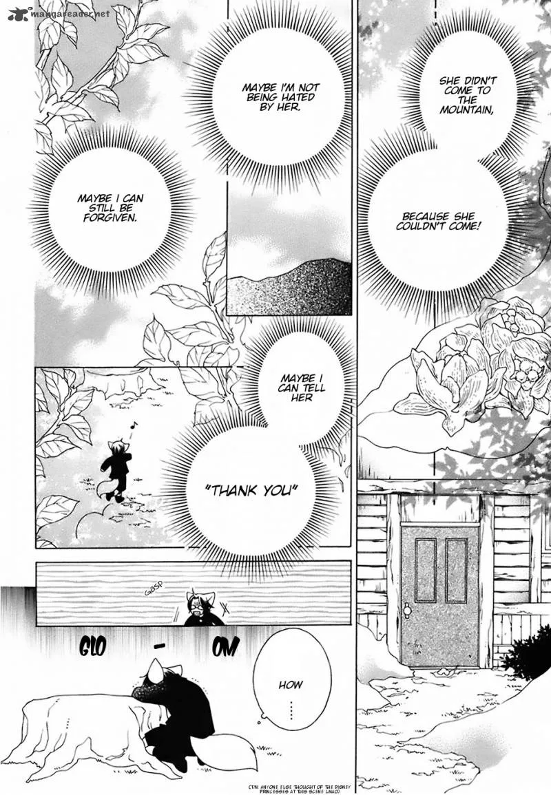 Gakkou no Sensei Chapter 19 page 10
