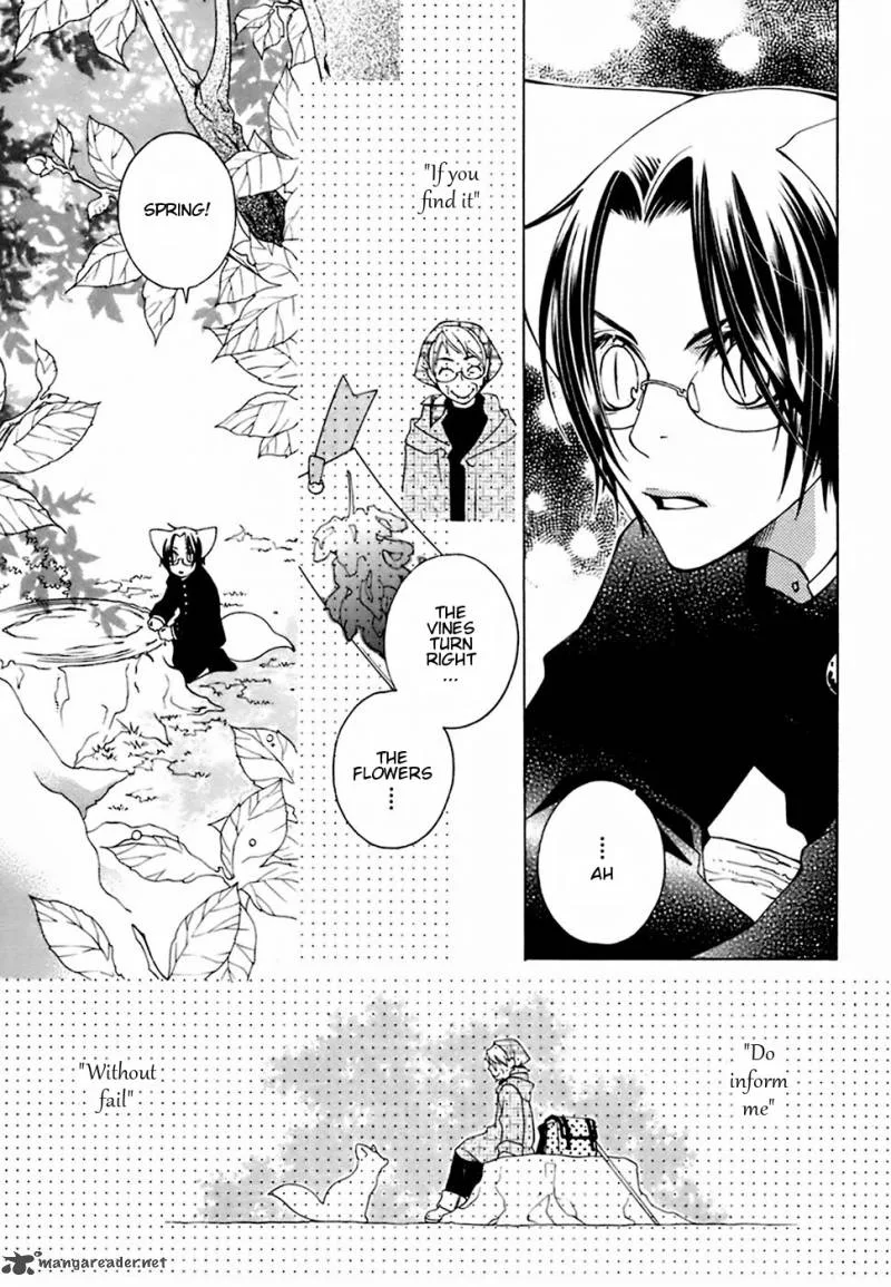 Gakkou no Sensei Chapter 19 page 11