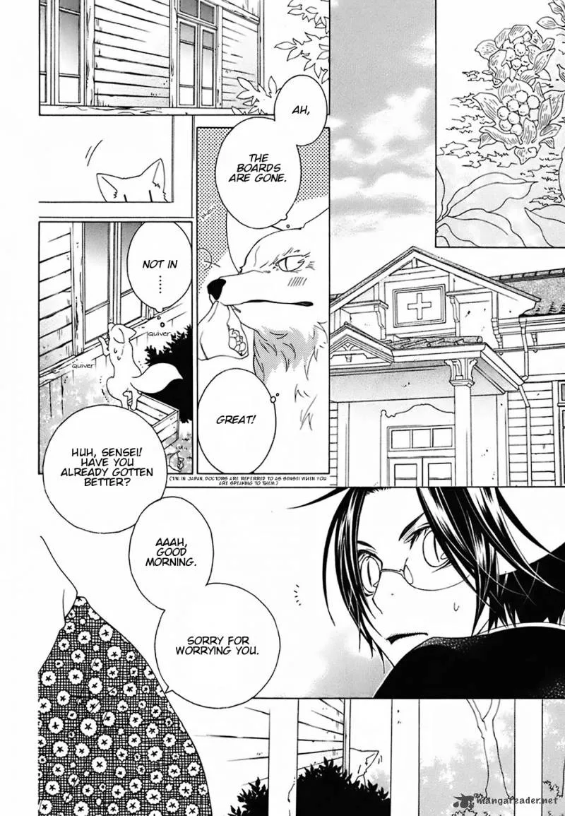 Gakkou no Sensei Chapter 19 page 8