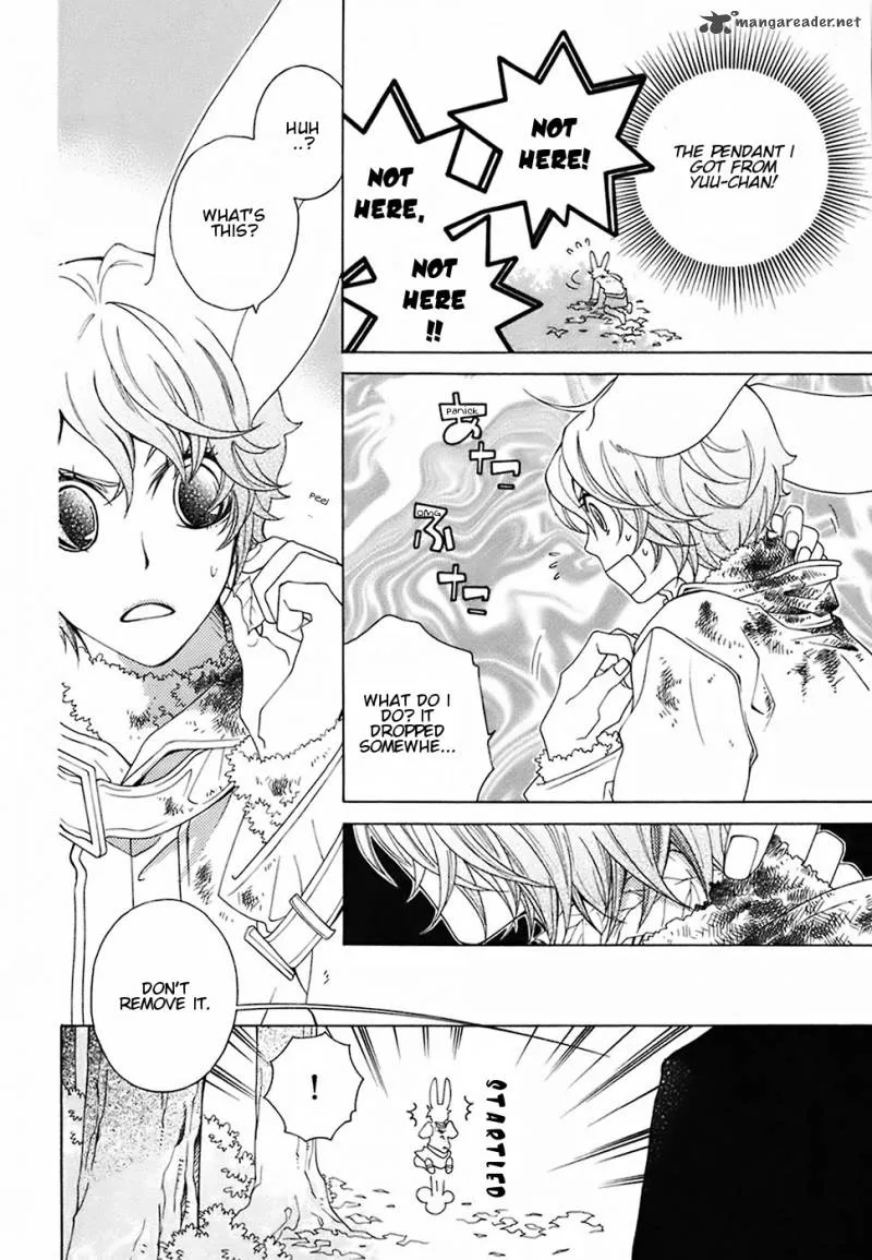 Gakkou no Sensei Chapter 19 page 26