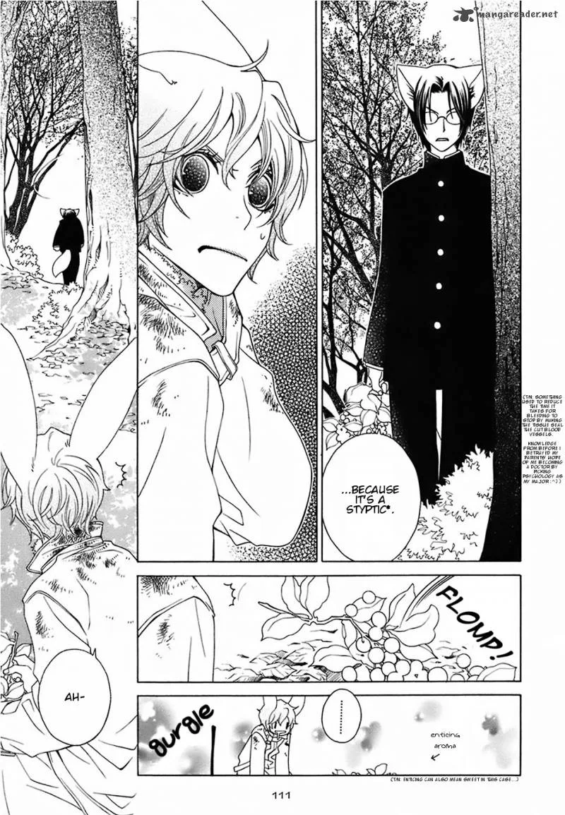 Gakkou no Sensei Chapter 19 page 27