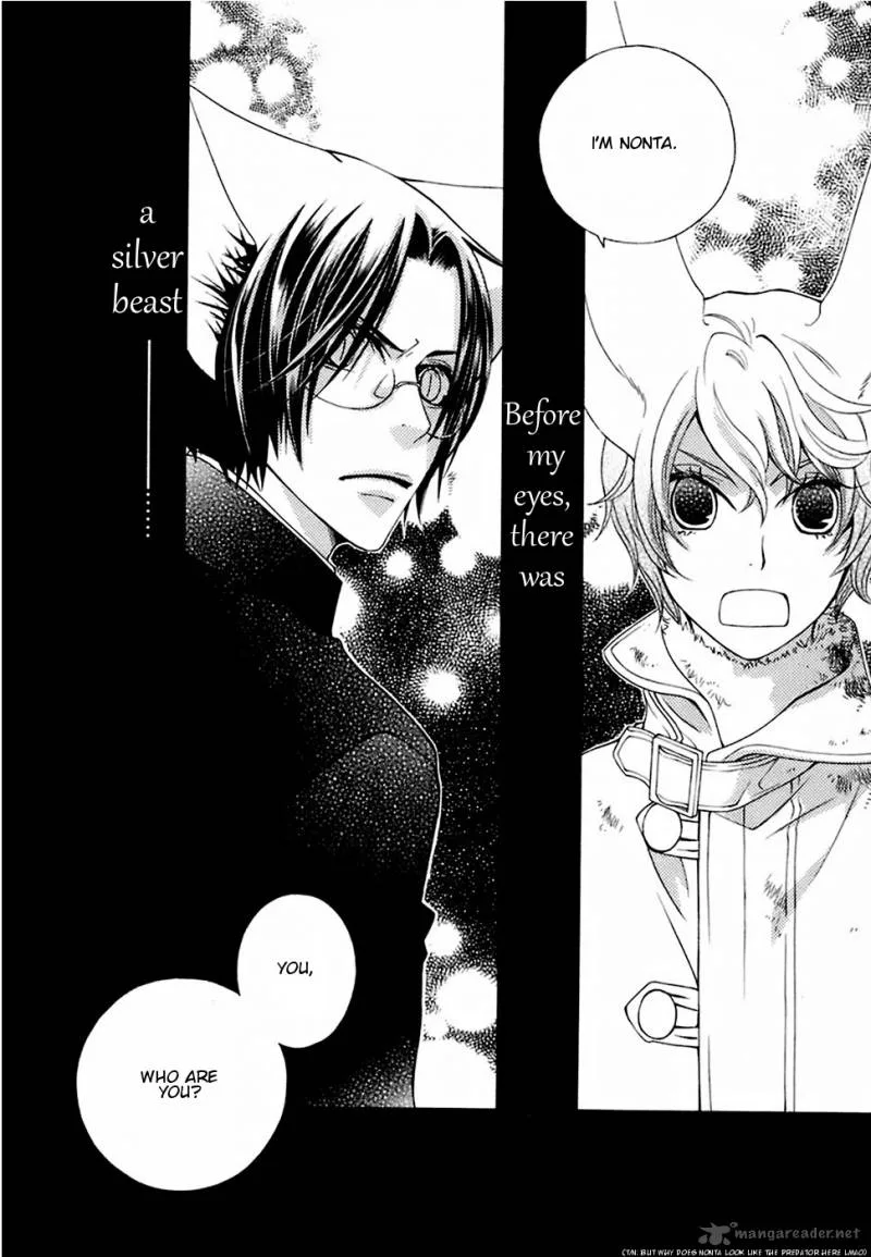 Gakkou no Sensei Chapter 19 page 32