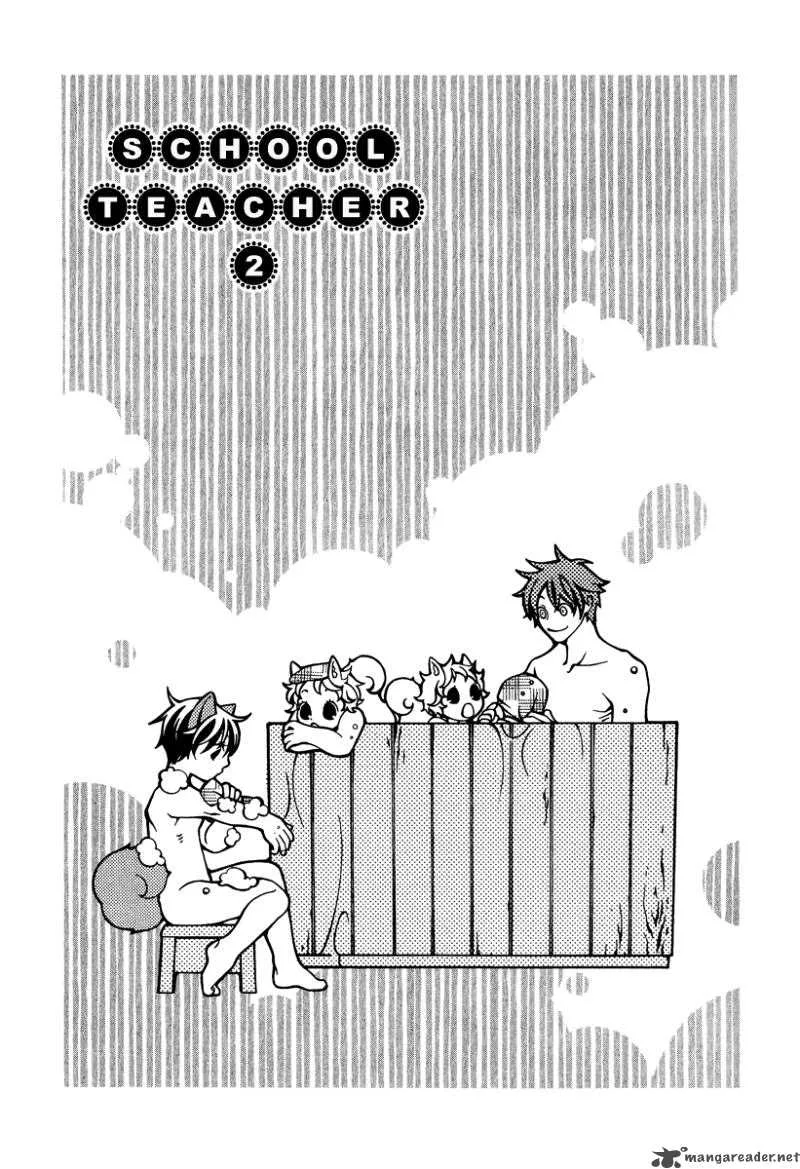 Gakkou no Sensei Chapter 2 page 3