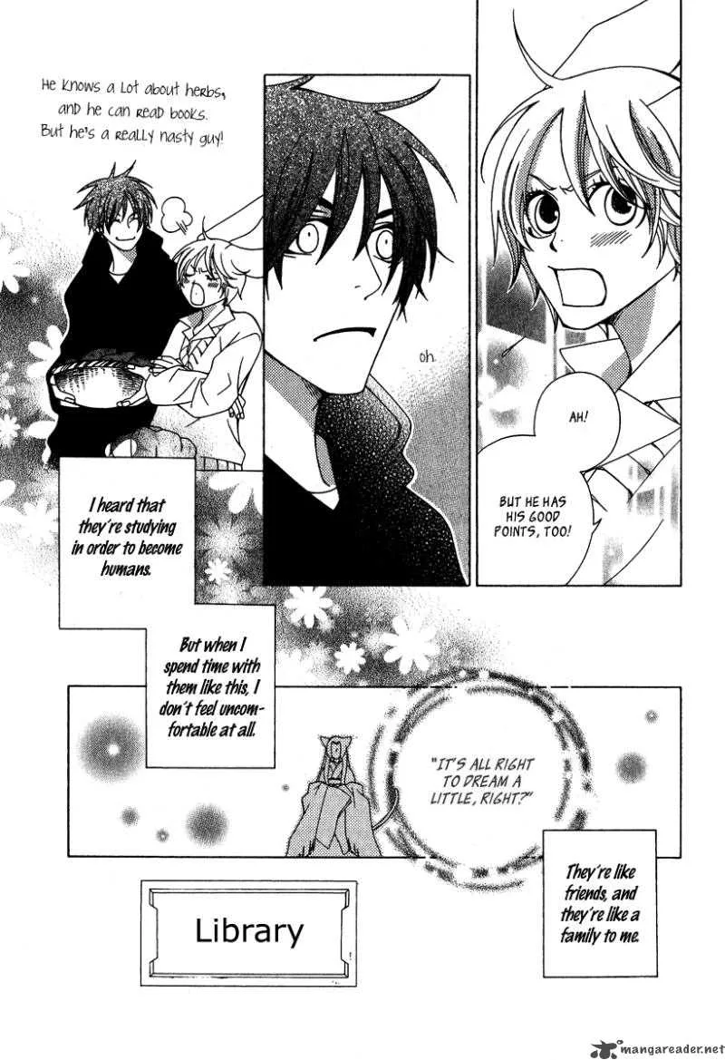 Gakkou no Sensei Chapter 2 page 15