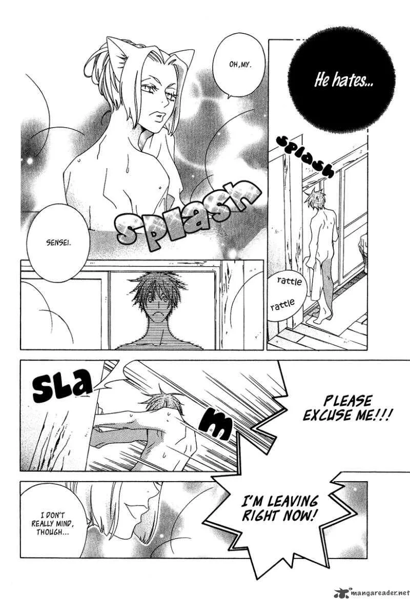 Gakkou no Sensei Chapter 2 page 18