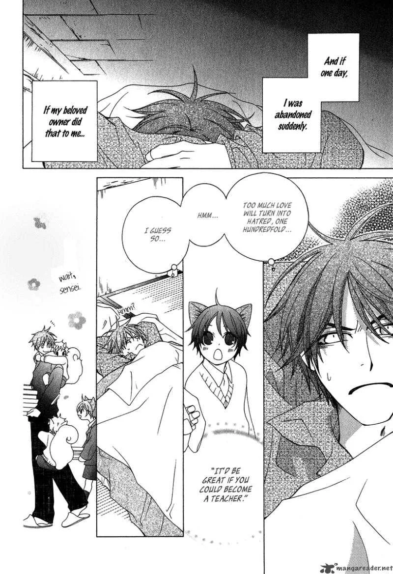 Gakkou no Sensei Chapter 2 page 24