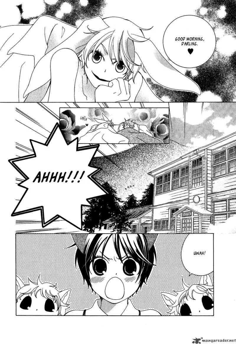 Gakkou no Sensei Chapter 2 page 6