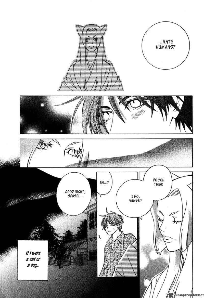 Gakkou no Sensei Chapter 2 page 23