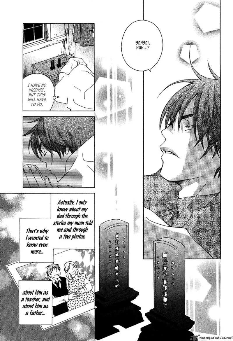 Gakkou no Sensei Chapter 2 page 25