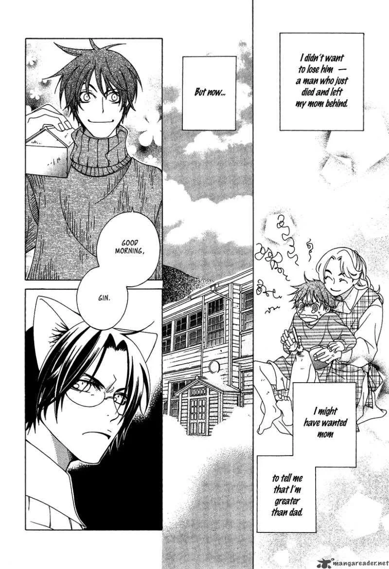 Gakkou no Sensei Chapter 2 page 26