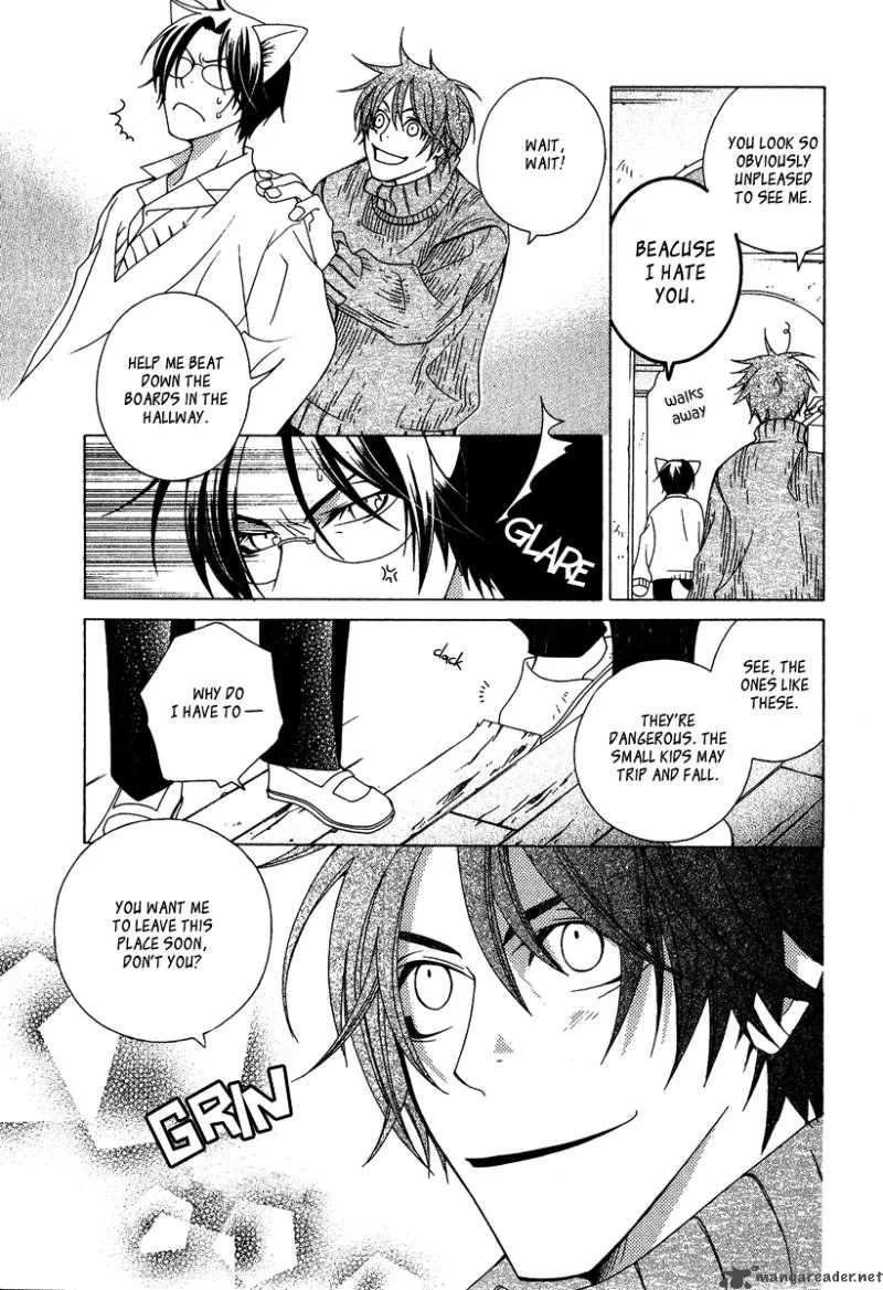 Gakkou no Sensei Chapter 2 page 27